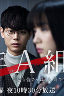 Lớp 3A, Từ Giờ Các Em Là Con Tin - Class 3A, All of You Are Hostages From Now On (2019)