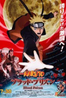 Naruto Shippuuden The Movie 5: The Blood Prison - Naruto Shippuuden The Movie 5 - The Blood Prison (2011)