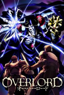 Overlord - Over Lord | オーバーロード (2015)