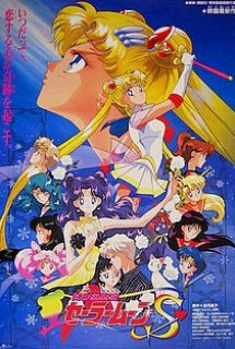 Sailor Moon (Special - Movie ) - Sailor Moon | Thủy Thủ Mặt Trăng (Special - Movie) (1998)
