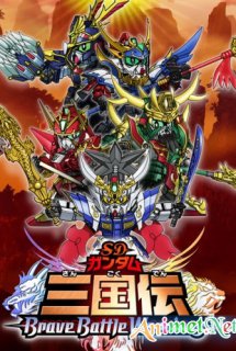 SD Gundam Sangokuden Brave Battle Warriors - SD Gundam Sangokuden: Brave Battle Warriors (2010) (2010)