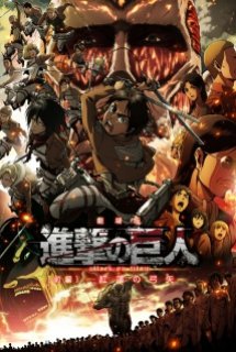 Shingeki no Kyojin Movie 1: Guren no Yumiya - Attack on Titan: Crimson Bow and Arrow (2014)