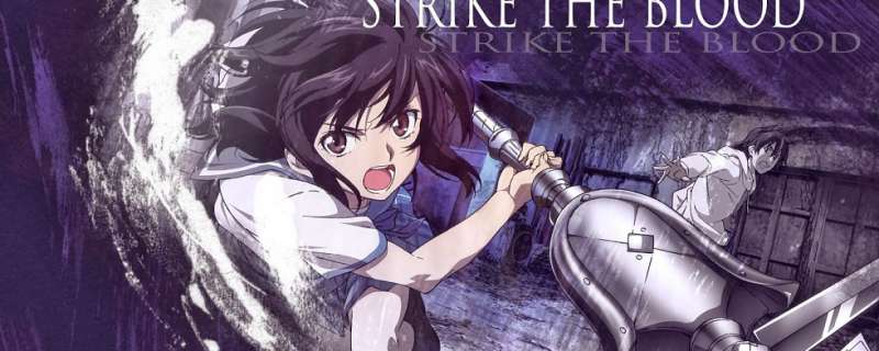Strike The Blood - Strike The Blood [Blu-ray]