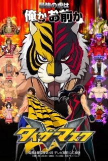 Tiger Mask W - タイガーマスクW