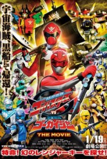 Tokumei Sentai Go-busters Vs Kaizoku Sentai Gokaiger The Movie - (2013)
