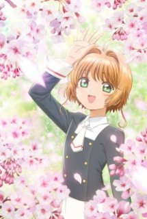 Cardcaptor Sakura: Clear Card-hen - Prologue Sakura to Futatsu no Kuma - Cardcaptor Sakura: Clear Card-hen (2017)