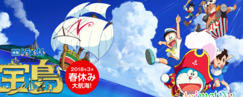 Doraemon Movie 38: Nobita no Takarajima - Doraemon the Movie 2018: Nobita's Treasure Island (2018)
