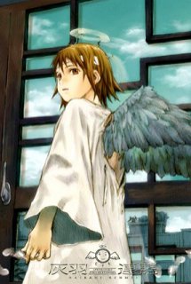 Haibane Renmei - Charcoal Feather Federation (2002)
