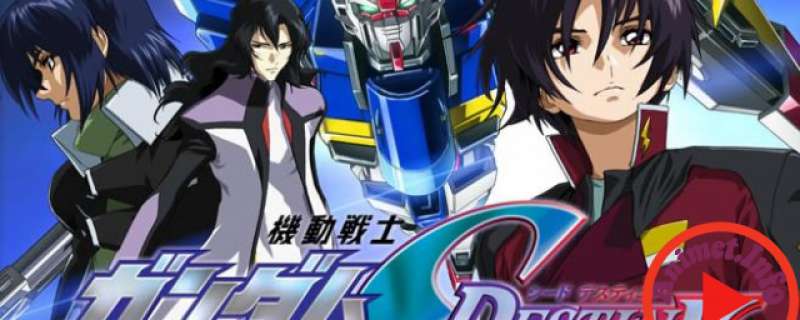 Kidou Senshi Gundam SEED - Mobile Suit Gundam SEED