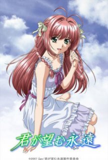 Kimi ga Nozomu Eien OVA - Rumbling Hearts OVA | Kimi ga Nozomu Eien: Next Season | Kimi ga Nozomu Eien: Haruka Route | The Eternity You Wish For OVA