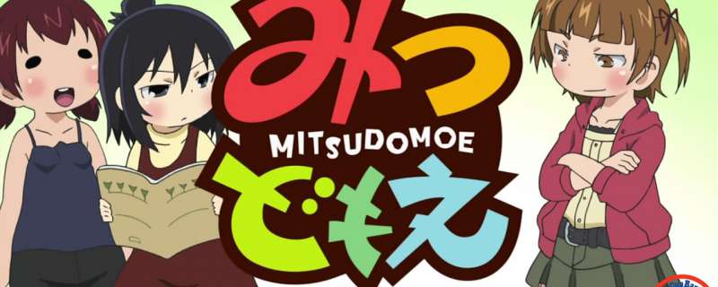 Mitsudomoe Zouryouchuu! - Mitsudomoe Dai Ni Ki | Mitsudomoe 2-ki