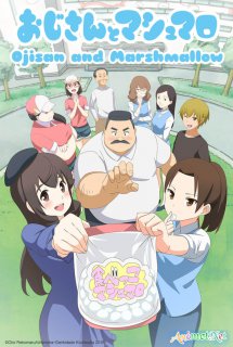 Ojisan to Marshmallow Special - Ojisan and Marshmallow | Episode 13: Hige-san and Marshmallow (2016)