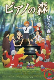 Piano no Mori (TV) - Piano Forest, The Perfect World of Kai