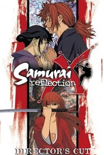 Rurouni Kenshin: Meiji Kenkaku Romantan - Seisou-hen - Samurai X: Reflection, Rurouni Kenshin: Seisouhen, Rurouni Kenshin OVA 2 (1998)