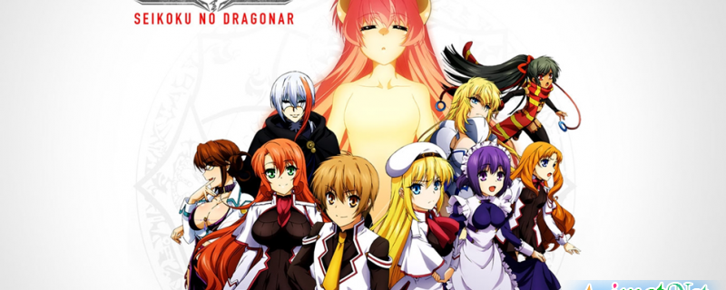 Seikoku no Dragonar - Dragonar Academy | Seikoku no Ryuu Kishi [Blu-ray]