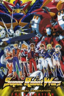 Super Robot Taisen OG: The Animation - Super Robot Wars Original Generation: The Animation (2005)