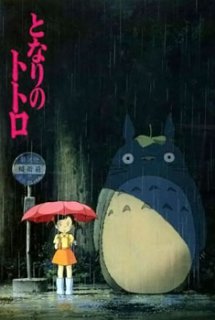 Tonari No Totoro - Hàng xóm của tôi là Totoro - My Neighbor Totoro (1988) (1988)