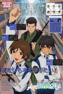 Toshokan Sensou Special - Library War Special, Toshokan Sensou: Situation Love Handicap Special (2008)