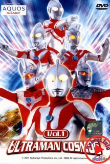 Ultraman Cosmos - Urutoraman Kosumosu
