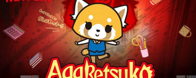 Aggressive Retsuko (ONA) - Aggretsuko