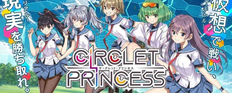 Circlet Princess - CIRCLET PRINCESS