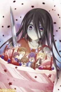 Corpse Party: Missing Footage OVA - Corpse Party OVA