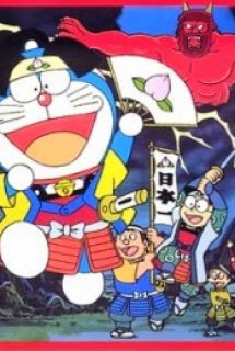 Doraemon: What Am I for Momotaro - Doraemon: Cậu Bé Quả Đào (1981)