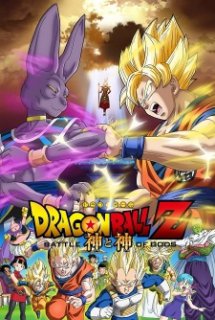 Dragon Ball Z Movie 14: Kami to Kami - Cuộc Chiến Của Các Vị Thần - Dragon Ball Z: Battle Of Gods Movie (2013)
