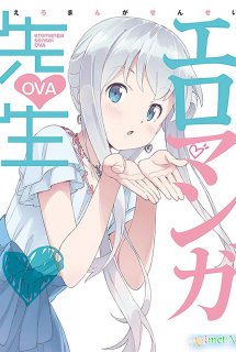 Eromanga-sensei OVA - Ero Manga Sensei: Imouto to Akazu no Ma OVA