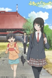 Flying Witch Petit - Flying Witch Puchi