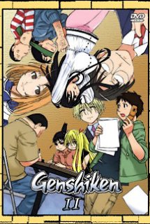 Genshiken SS2 [BD] - Genshiken Season 2 [BluRay Disc] (2007)