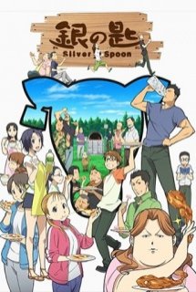 Gin no Saji 2nd Season - Silver Spoon 2nd Season (2014)