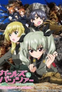 Girls & Panzer: Kore ga Hontou no Anzio-sen Desu! - Girls & Panzer: This is the Real Anzio Battle!, Girls und Panzer OVA, Girls und Panzer: This is the true battle of Anzio! (2014)