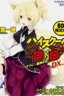 High School DxD BorN OVA - High School DxD BorN: Yomigaeranai Fushichou | High School DxD BorN Episode 13 | Highschool DxD BorN OVA (2015)