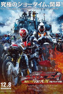 Kamen Rider × Kamen Rider Wizard & Fourze: Movie War Ultimatum - Kamen Rider x Kamen Rider Wizard & Fourze: Movie War Ultimatum (2012)