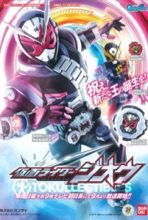 Kamen Rider Zi-O - Kamen Rider Zi-O (2018)