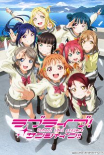 Love Live! Sunshine!! - Love Live! School Idol Project: Sunshine!! (2016)
