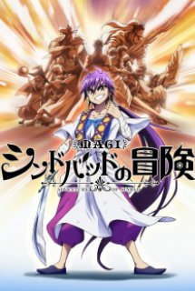 Magi: Sinbad no Bouken - Magi OVA | Magi: Adventure of Sinbad