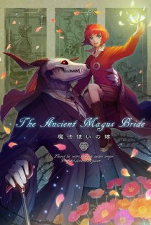 Mahoutsukai no Yome - The Ancient Magus' Bride, The Magician's Bride, Mahou Tsukai no Yome (2017)