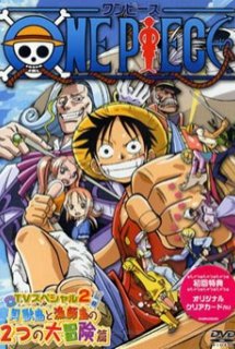 One Piece Special 2: Open Upon the Great Sea! A Father's Huge, HUGE Dream! - One Piece Special 2 (2004)