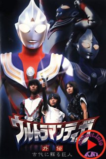 Ultraman Tiga Gaiden : Revival of the giant - Người Khổng Lồ Cổ Đại Thức Tỉnh