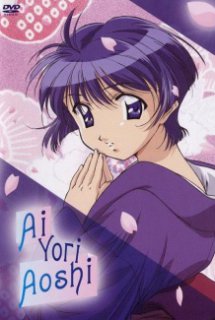Ai Yori Aoshi - Bluer Than Indigo
