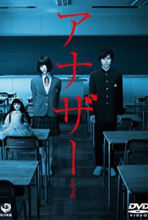 Another Live Action Movie (2012) - Another (2012-Japanese Movie) (2012)