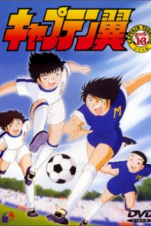 Captain Tsubasa - Tsubasa Giấc Mơ Sân Cỏ | Flash Kicker
