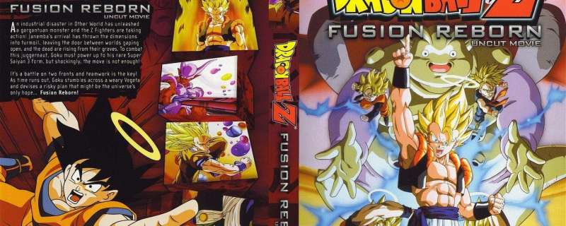 Dragon Ball Z Movie 12: Fukkatsu no Fusion!! Goku to Vegeta - Dragon Ball Z Movie 12: Fusion Reborn