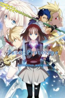 Fate/Prototype (OVA) - Fate/Prototype OVA (2011)