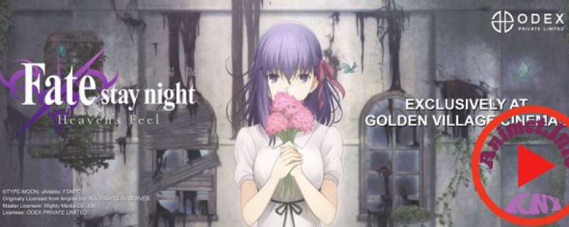 Fate/stay night Movie: Heaven's Feel - I. Presage Flower - 「Fate/stay night [Heaven's Feel] Ⅰ.presage flower」
