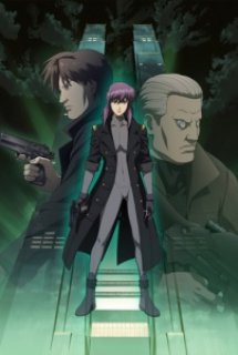 Ghost in the Shell: Stand Alone Complex - Solid State Society - Koukaku Kidoutai Stand Alone Complex - Solid State Society | Koukaku Kidoutai Stand Alone Complex: Solid State Society | GitS SAC SSS | GitS: SAC 3 | gits sac3 | gitssac3 | sac3, sss, Ghost in the Shell S.A.C. Solid State Society