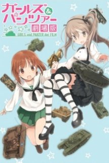 Girls und Panzer der Film: Arisu War! - Girls und Panzer der Film Special (2016)