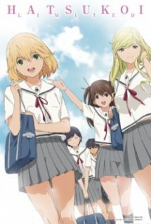 Hatsukoi Limited - First Love Limited [Blu-ray]